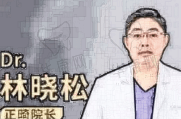 林晓松