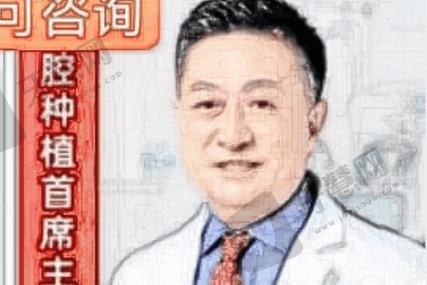 深圳美莱口腔门诊部黄盛兴医生怎么样？