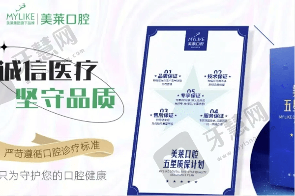 深圳美莱口腔黄盛兴种牙实力强口碑好