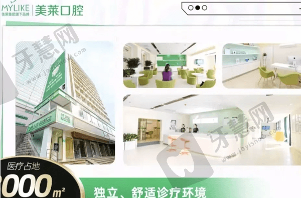 深圳美莱口腔瑞典诺贝尔种植牙优势