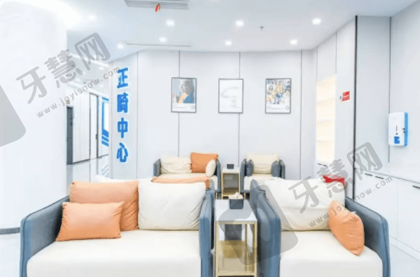 上海瑞伢美口腔门诊部医生介绍