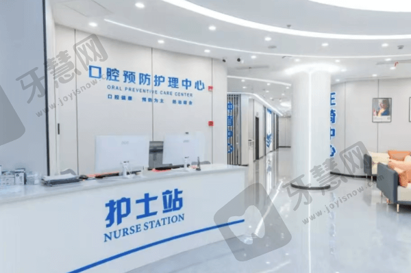 上海瑞伢美口腔门诊部基本信息