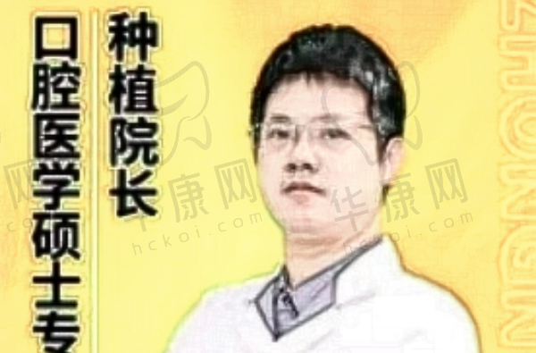 赵珍