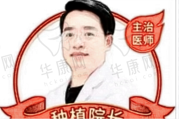 易继恩