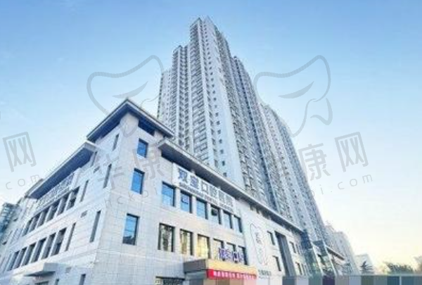 西安雁塔双宝口腔医院