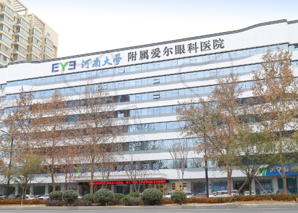 郑州爱尔眼科医院