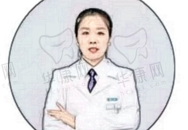 王怡娜