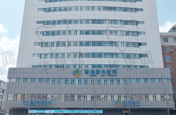 长春普瑞眼科医院