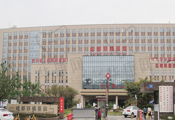 成都双楠医院眼科