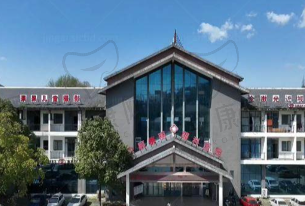 安顺光明眼科医院