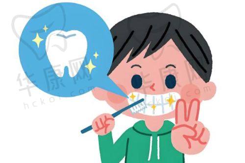 金华兰溪华博仕口腔门诊部价格透明