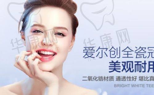 盐城美奥尔口腔专精检查与方案制定