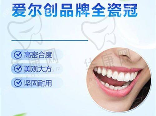 9. 抚州高新牙博士口腔