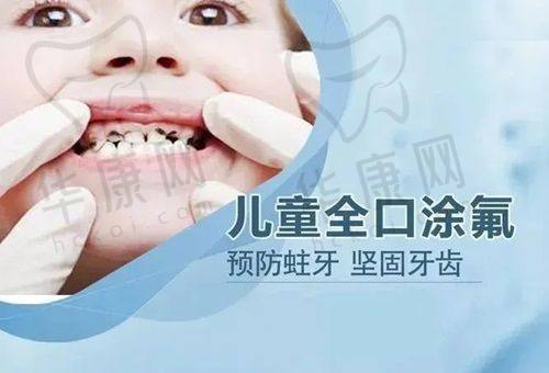 全口吸附性义齿费用与服务