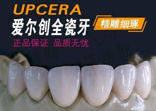 2025种植牙多少钱一颗价格表发布，含单颗/半口/全口收费
