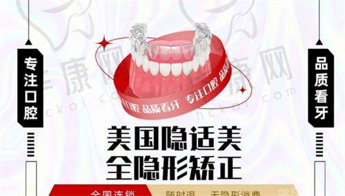北京松鼠家口腔韩玮玮医生的个人优势