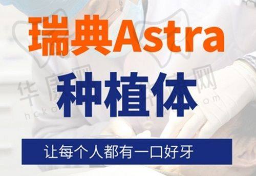 沈阳京科医院口腔科赵茗菲医生预约方式