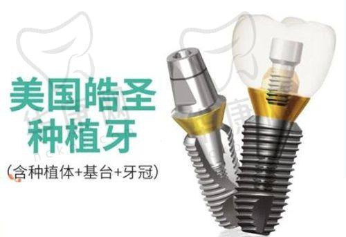 长春正德口腔的就医便利性