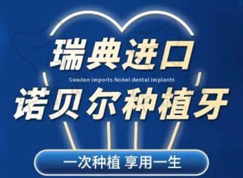 患者对北京约康口腔根尖治疗的评价