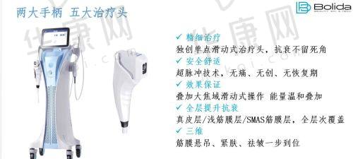与其他医院提眉术的对比优势