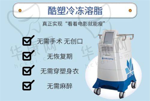 杭州艺星高士乾医生做双眼皮的特色