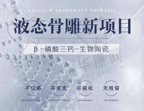 西安画美的医师团队彰显高端实力