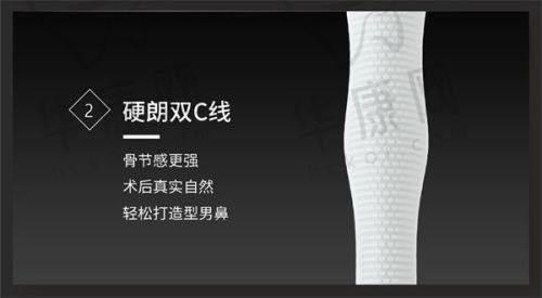 中山韩妃医疗美容门诊部的价格