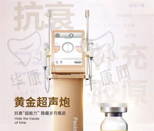 西安画美医疗美容医院杨春梅医生预约方式