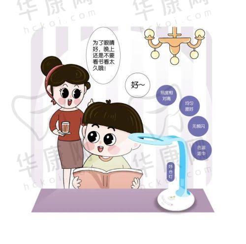 北京美尔目眼科医院