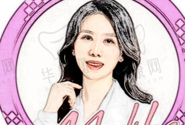 文婷