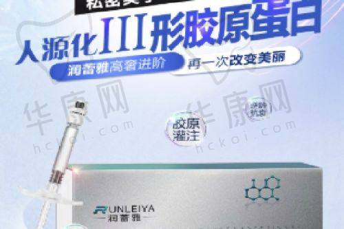 医生杨洋在眼综合项目上的专精实力