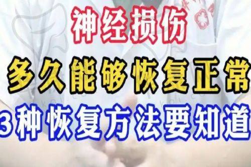 卢九宁人中缩短诊疗成效