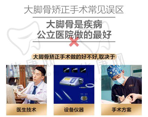 膨体隆鼻修复难点之感染风险控制