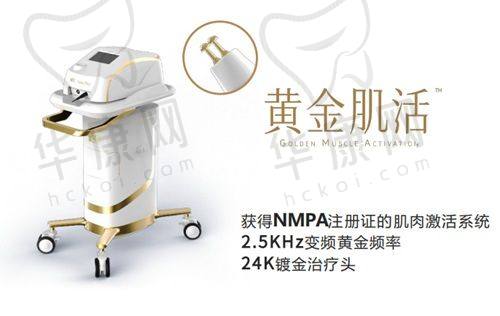 刘欢医生预约方式