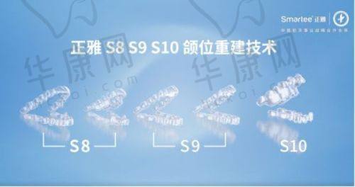 嘉兴桐乡松丰口腔的诊疗成效