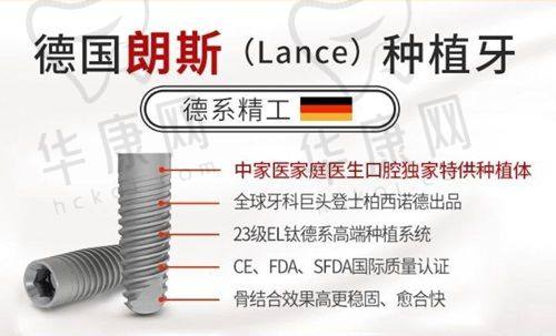 常州固德熊猫口腔门诊部的口碑