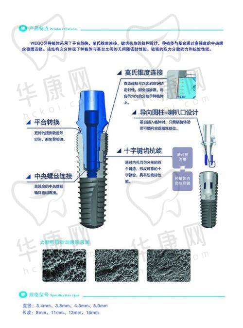 淮安牙知道口腔连锁的用户评价与口碑如何?