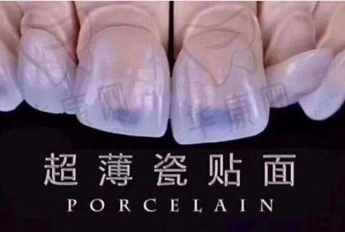 商丘京德口腔医院的技术与设备