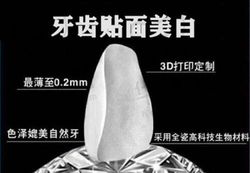 牡丹江美植口腔门诊部的口碑与患者评价