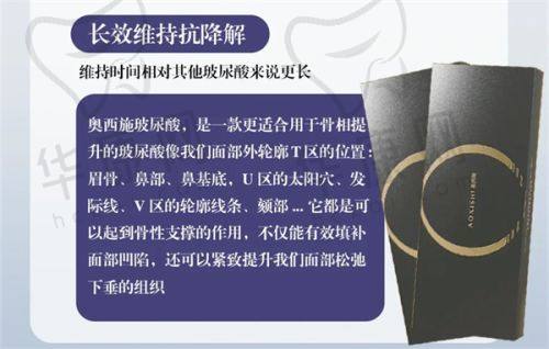 杭州有名气的整形医院靠谱吗？整体情况如何