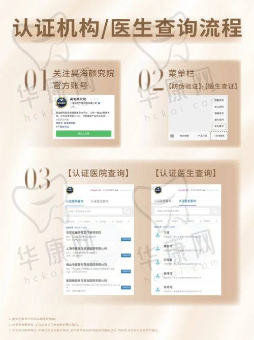 生长因子隆鼻取出在技术上有哪些难点？