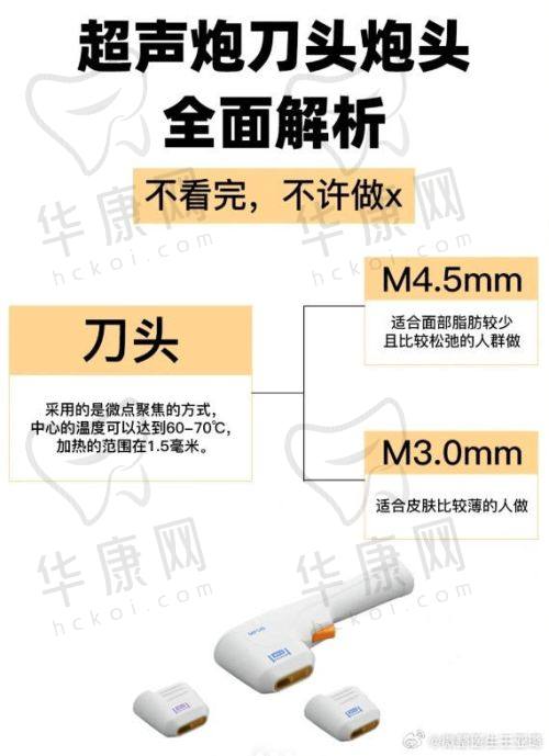沈阳友谊美容医院地址及联系方式