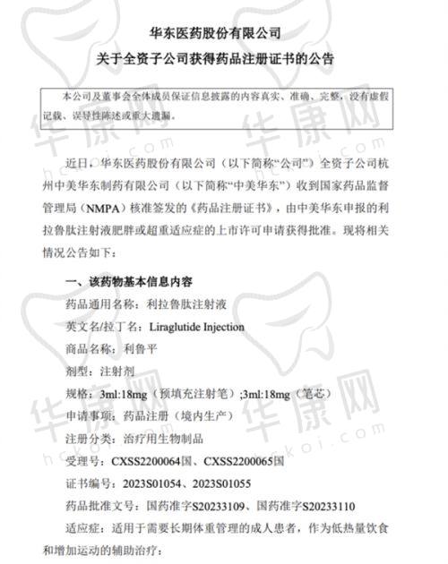 医院地址与交通