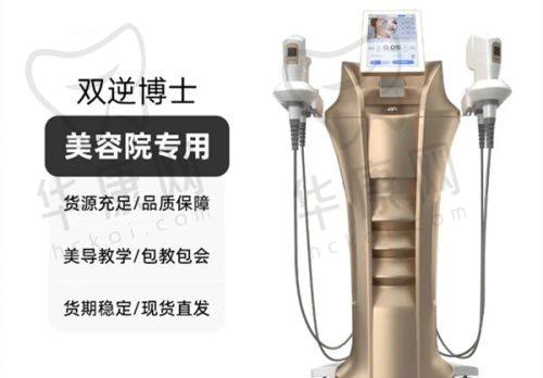 上海薇琳医疗美容医院