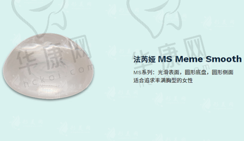 上海华美医疗美容医院