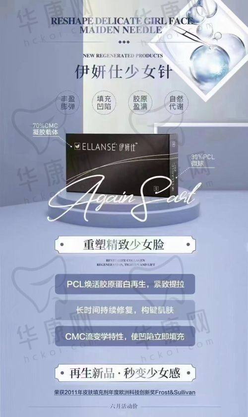 长沙美莱医疗美容医院吴蒙医生资质信息