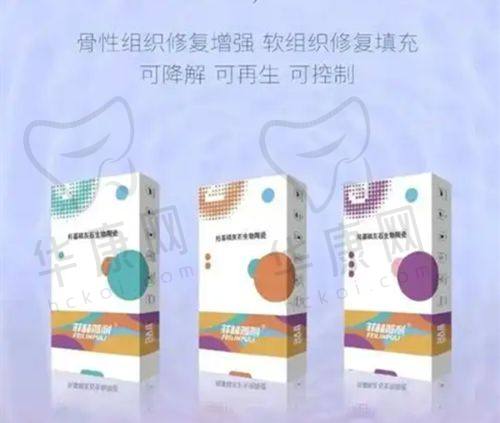 患者口碑与评价