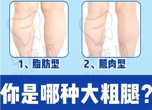 4. 重庆当代整形外科医院