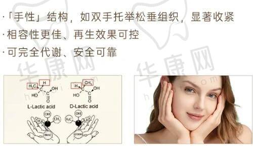 重庆美莱整形美容医院的服务项目介绍