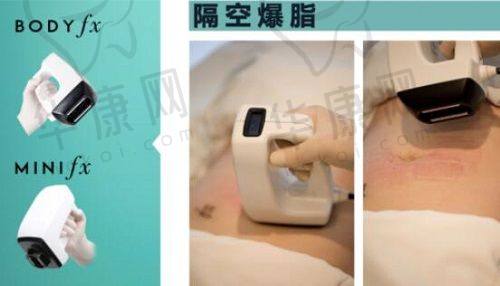 西安晶肤医疗美容在半岛超声炮+光子嫩肤项目的医院特色优势